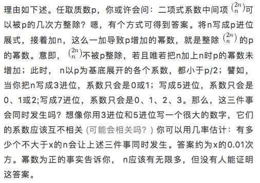 魔方中的数学知识构造,魔方数学计算公式