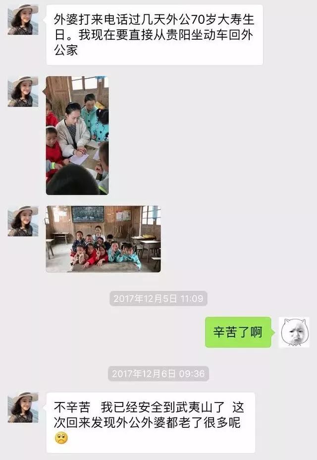 曝光被骗的聊天记录搞笑,网上被骗搞笑聊天记录