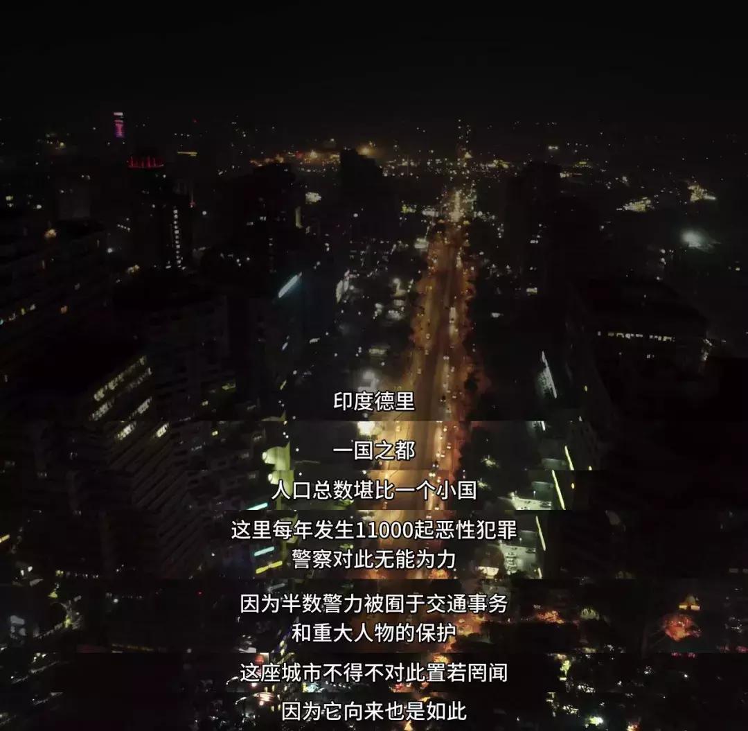 被*暴强**的女孩，能改变一个国家吗？