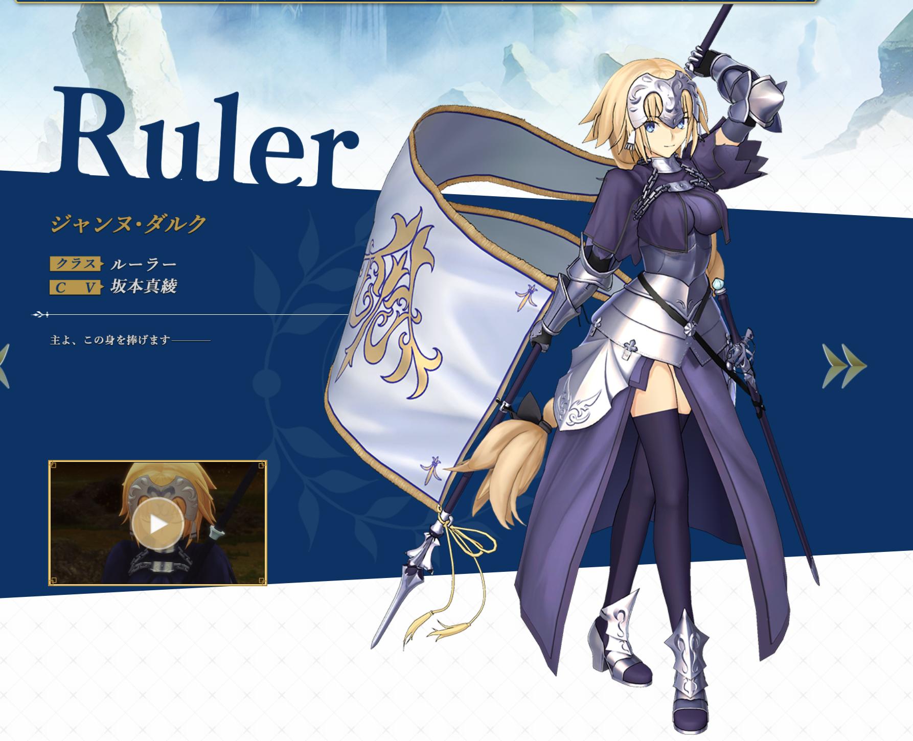 fate街机游戏视频,fatego游戏动画