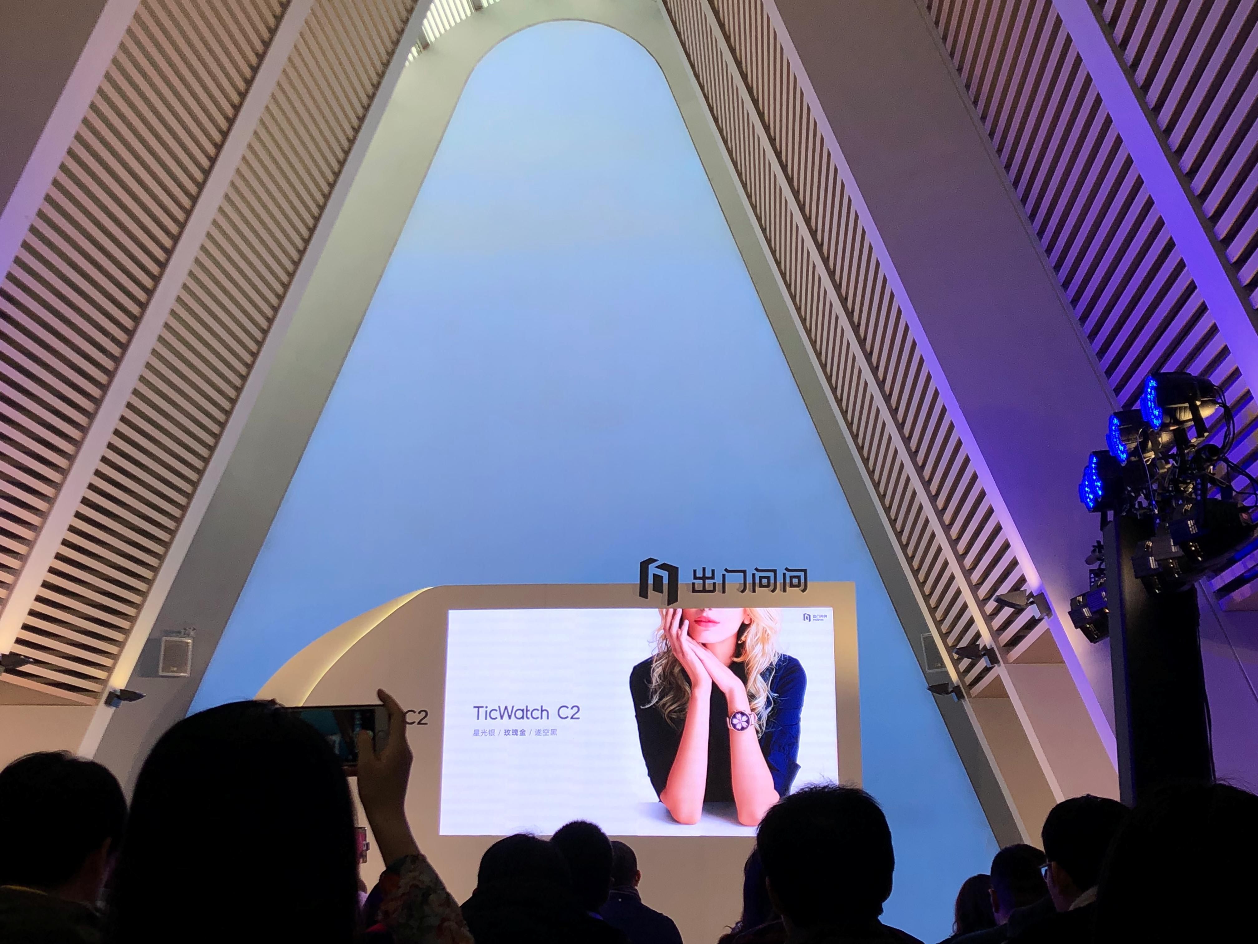 ticwatchc2智能手表,出门问问ticwatch4