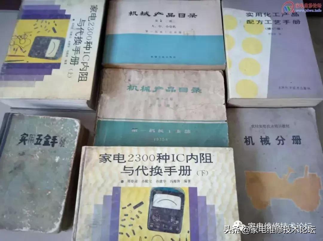 维修从零开始,我的维修