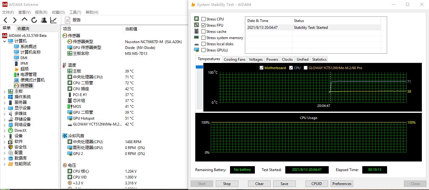 液金标杆的硅脂究竟怎么样？*力暴**熊硅脂横评