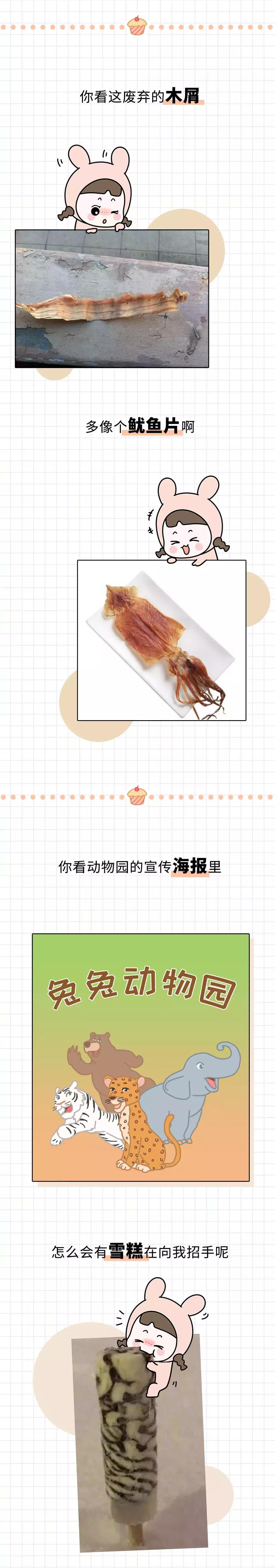 人饿极了会做什么事,人饿极了吃啥都香