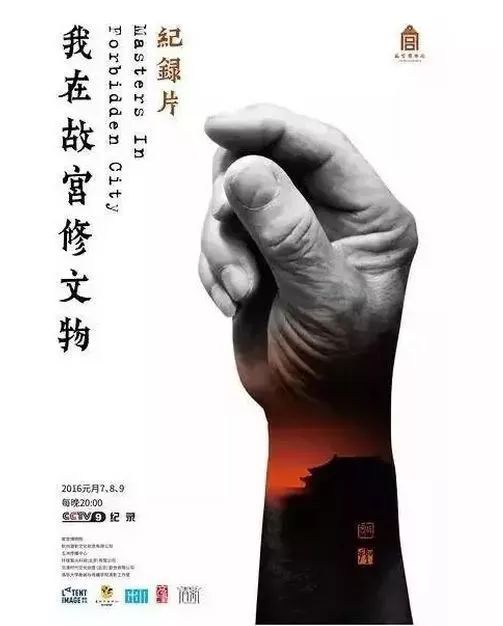 看什么纪录片能让孩子爱上学习,让孩子成绩暴涨的五部寒假纪录片