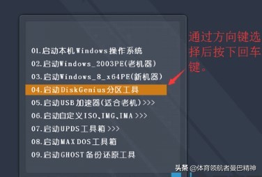 两个固态硬盘怎么用分区工具分区,固态移动硬盘磁盘分区教程