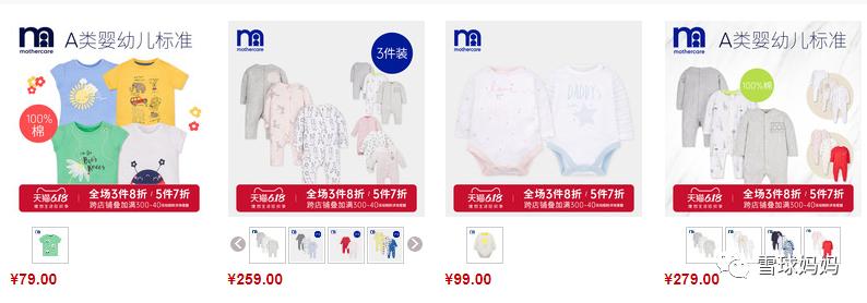 宝宝服装品牌性价比排行榜,婴儿服装大牌有哪些