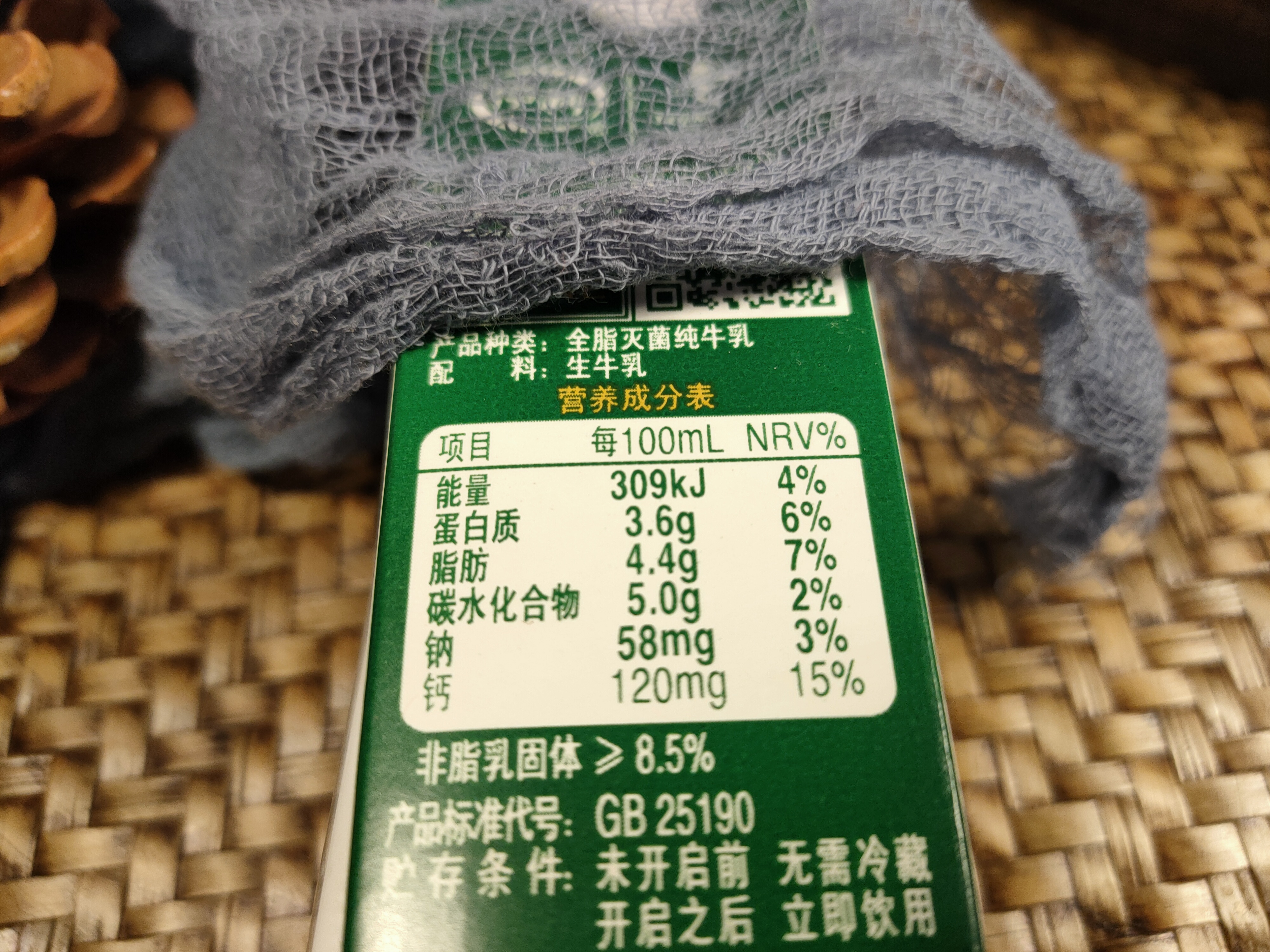 纯牛奶越贵的越好吧,价格高的纯牛奶就是好吗