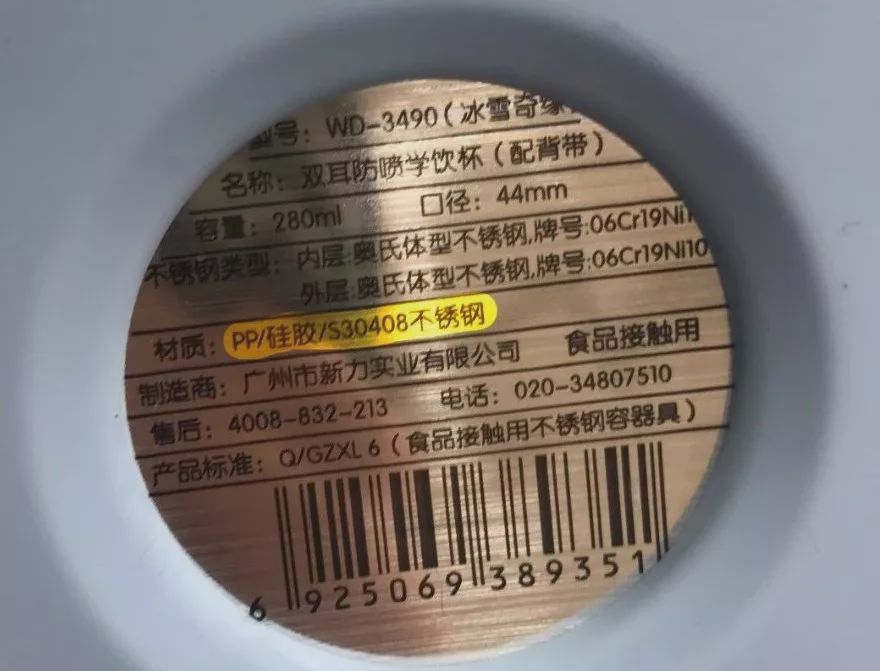 保温超好又好看的保温杯,儿童保温杯推荐小容量