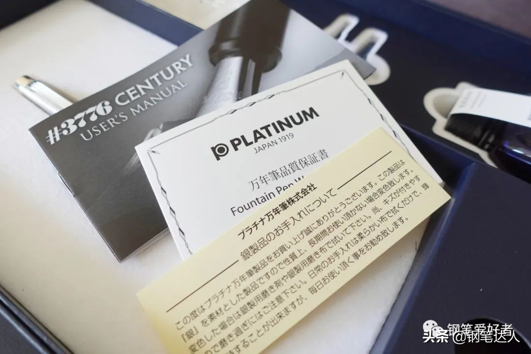 platinum钢笔万年笔,日本白金platinum限定钢笔小流星