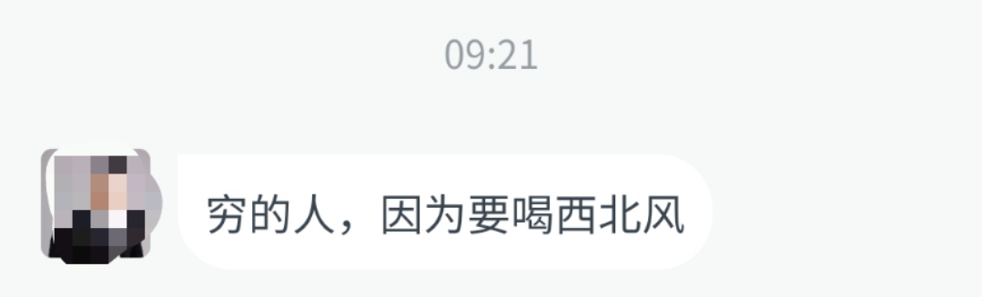 哪些人会买小户型房子,朝北向的房子好卖吗
