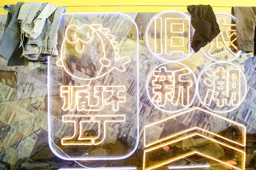 神造物用了7天，我在造物节逛了2天