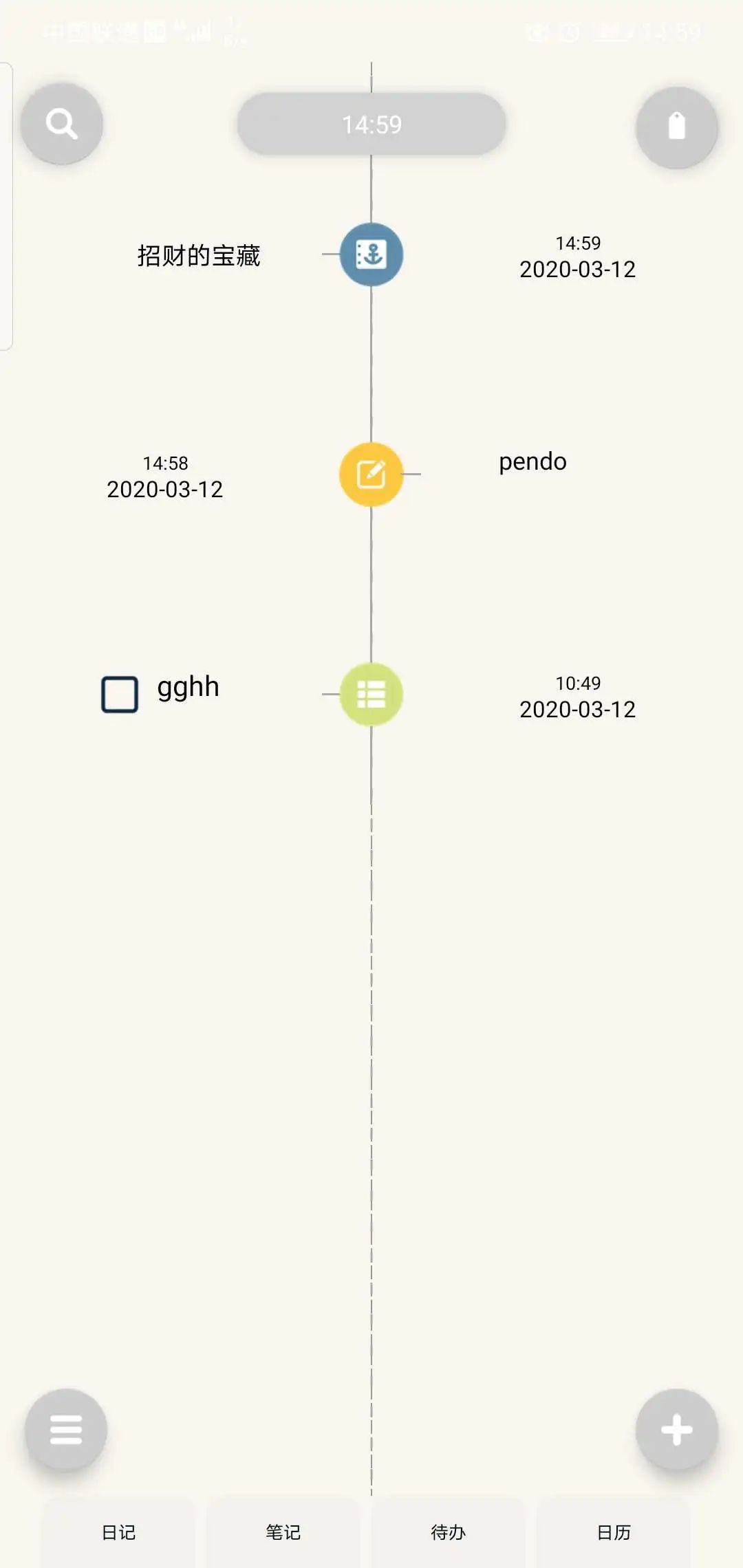 12款游戏app推荐,手机测血压app推荐