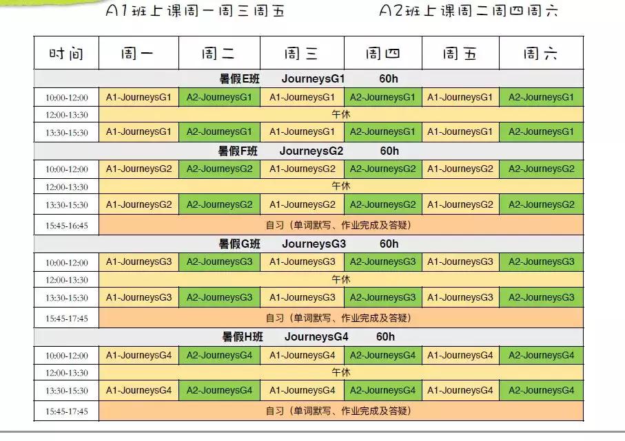 协和教育·上海教科实验中学:尊重个性差异,满足学生多元发展