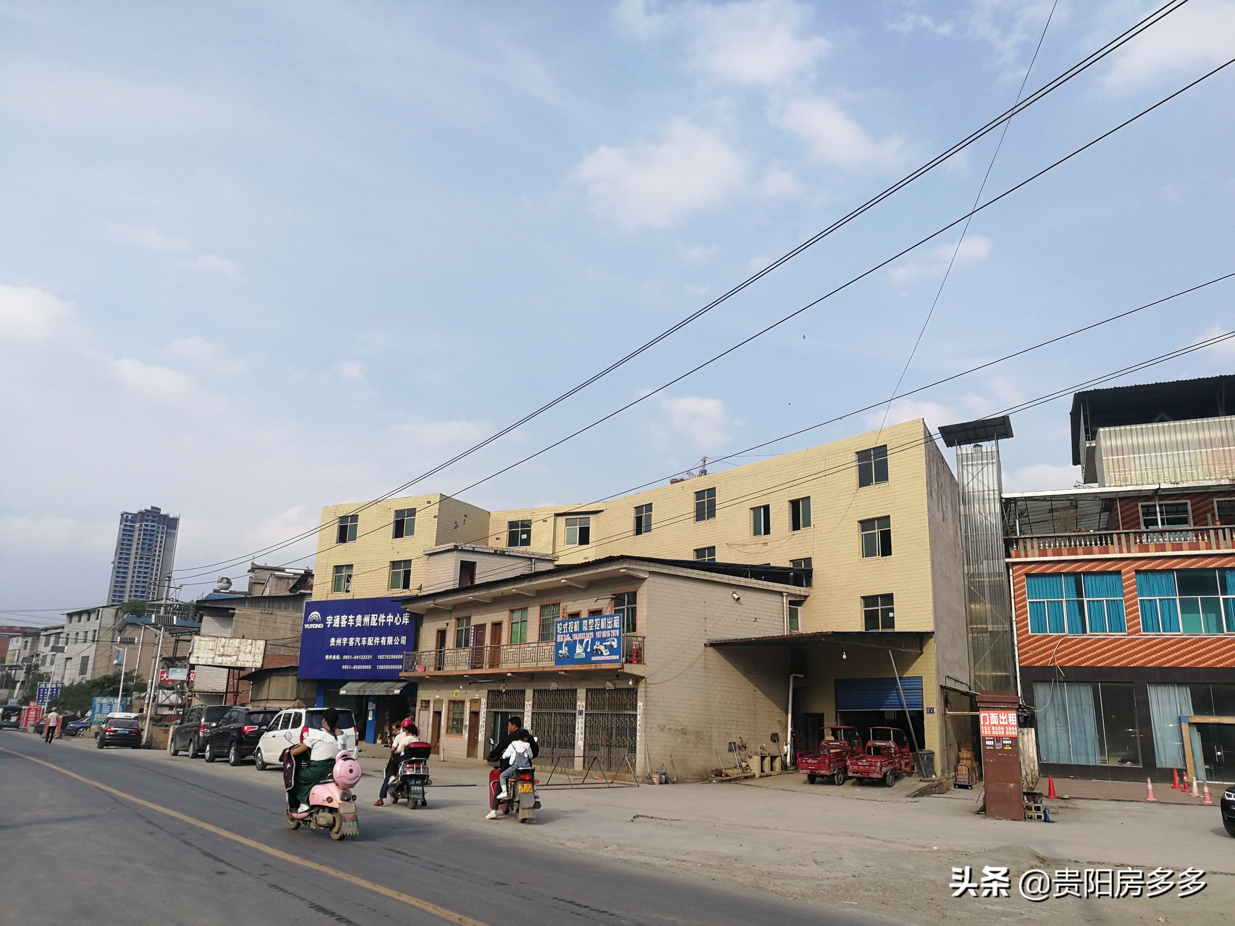 贵阳碧桂园西南上城二手房怎么样,贵阳碧桂园西南上城天悦府