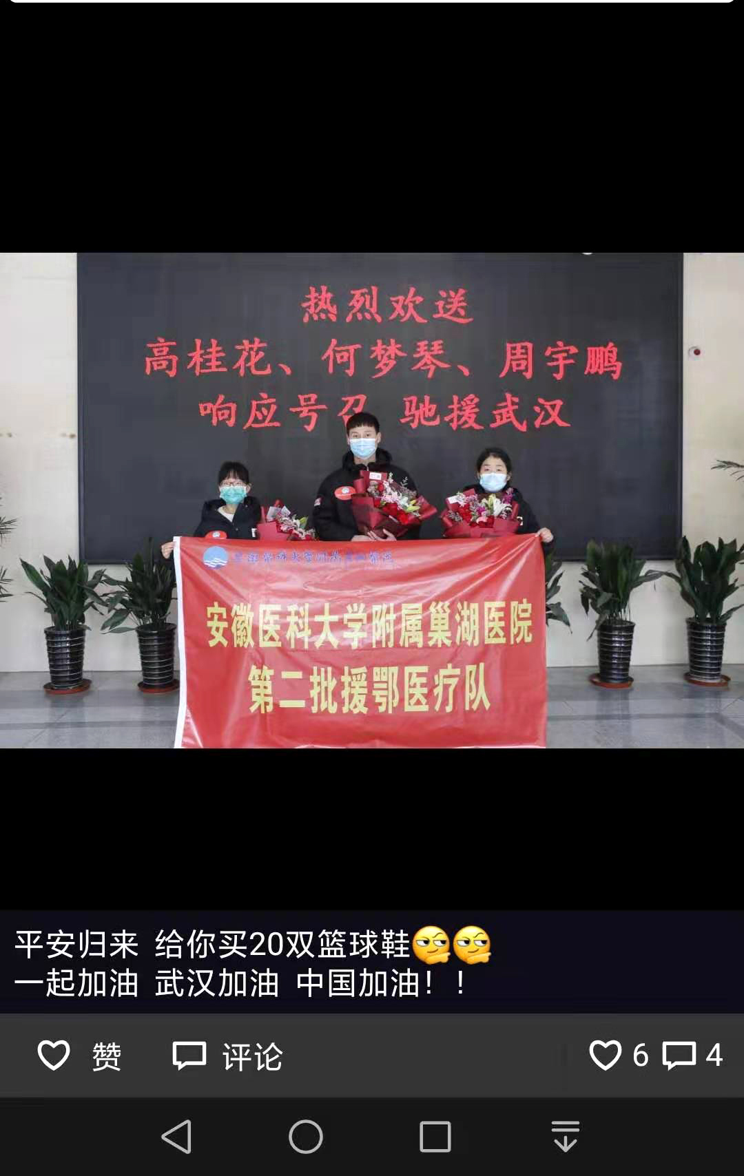 平安归来礼物,平安归来送什么礼品