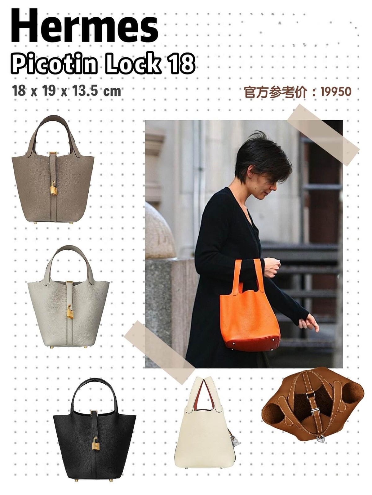 3千预算最值得入手的包,3万元以内最好的mini