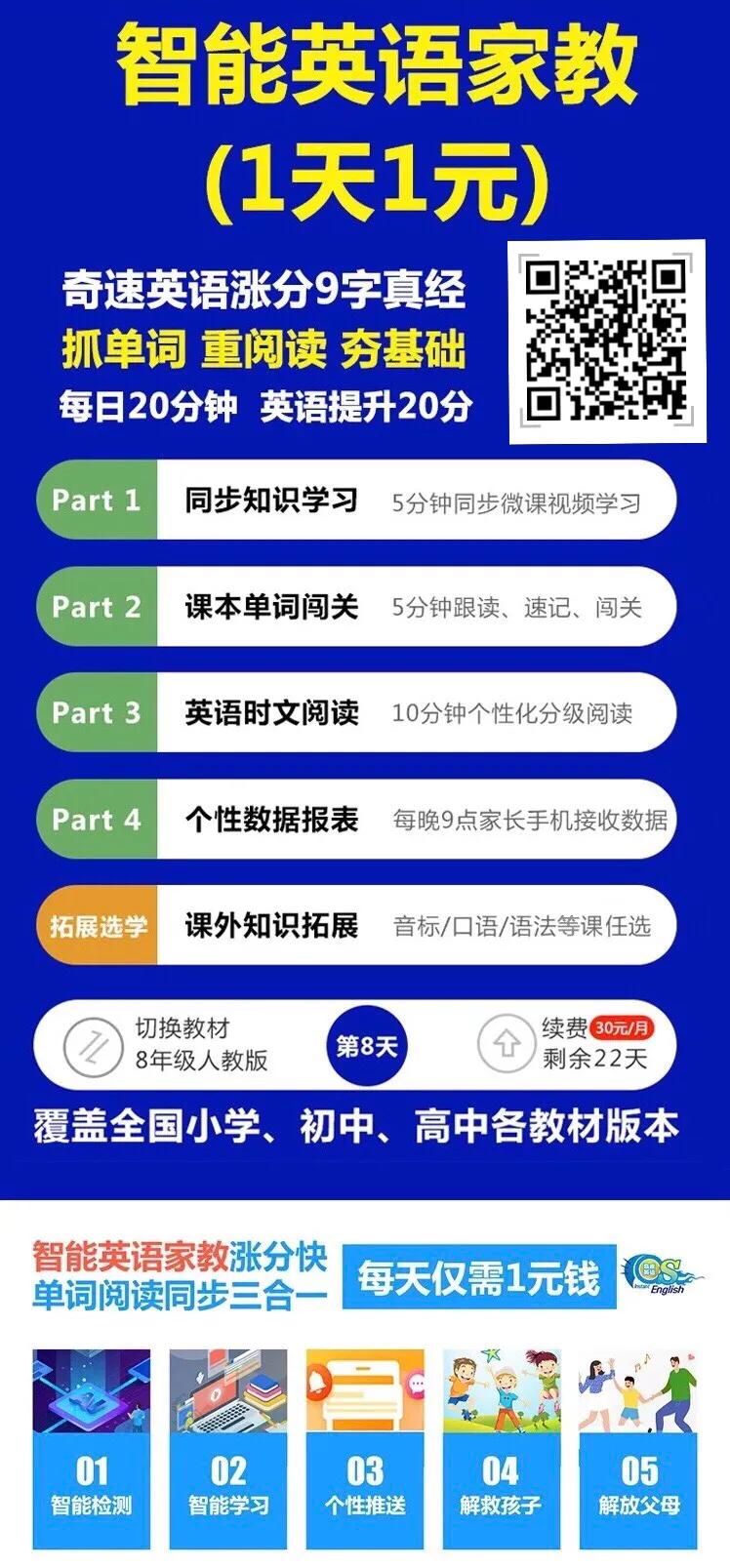 人教版高中英语必修四单词跟读,高中英语北师大版必修一unit2单词