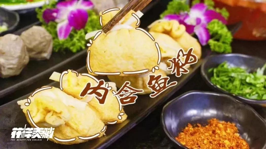 鼎湖附近老字号美食推荐,舌尖上的肇庆完整版