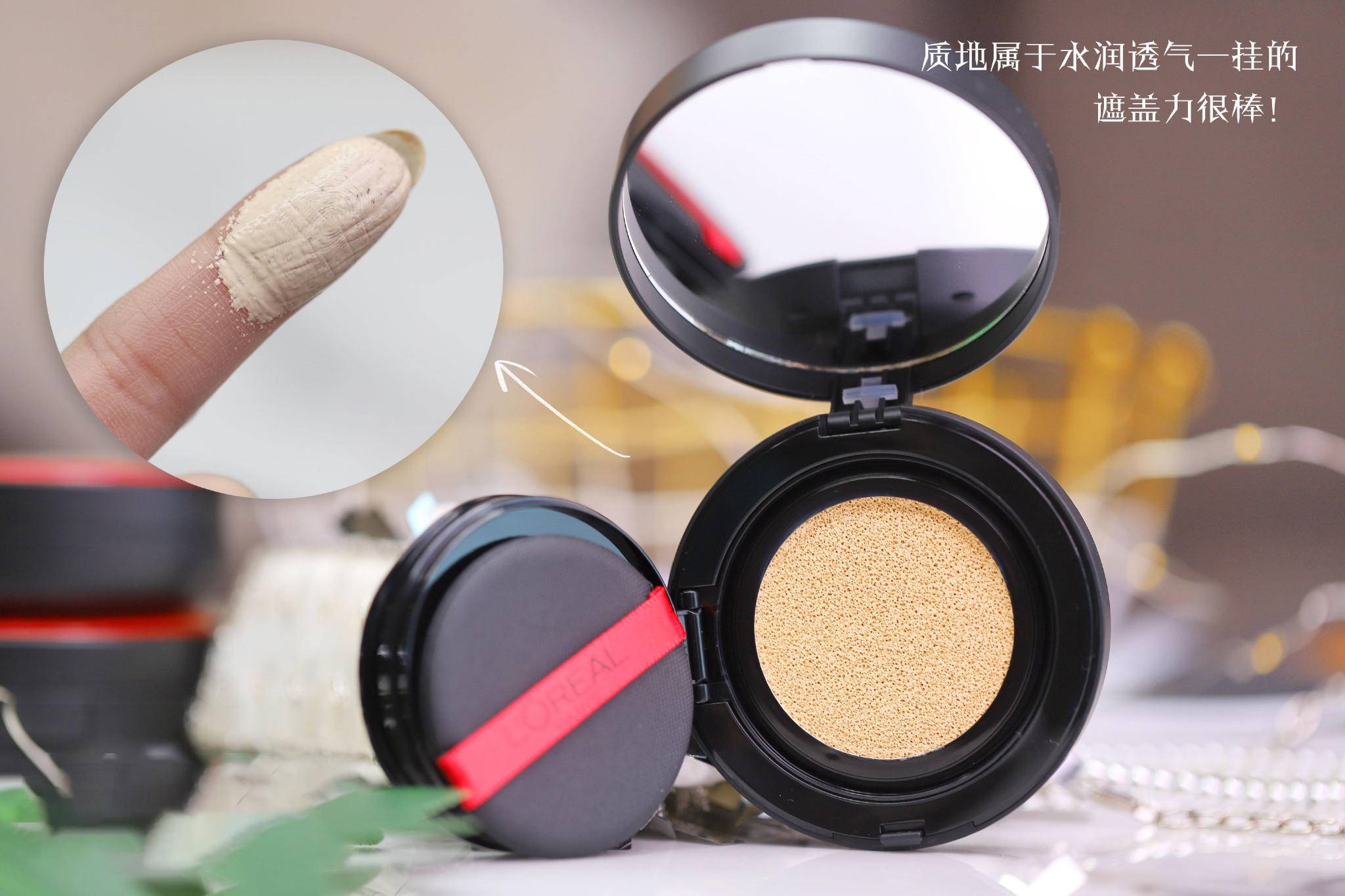 出门补气垫,出门补妆气垫