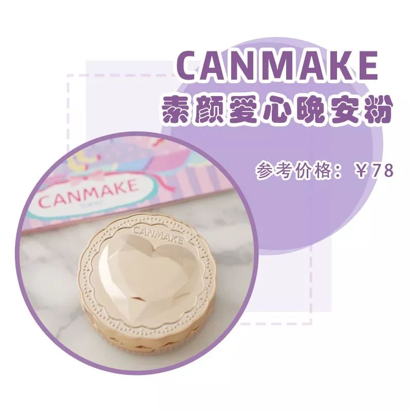 国外爆火的国产彩妆牌子,风靡一时的化妆品牌被下架