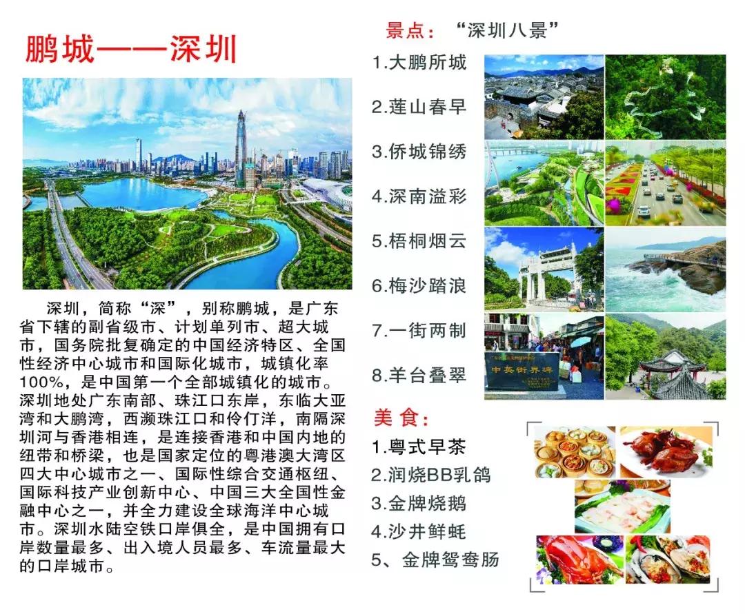 达州新机场什么时候可以通航,达州机场开通了哪些航班