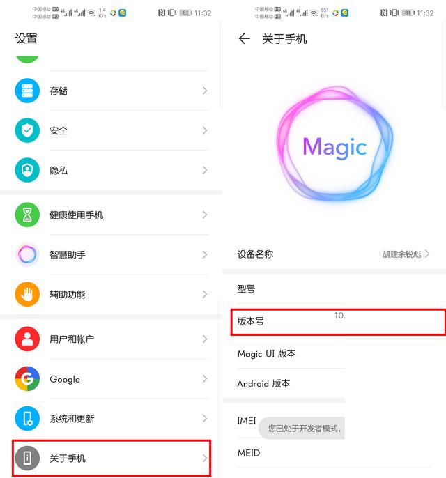 「玩机技巧」刚升级了3.0，电量变得不耐用？来看看花粉们怎么操作