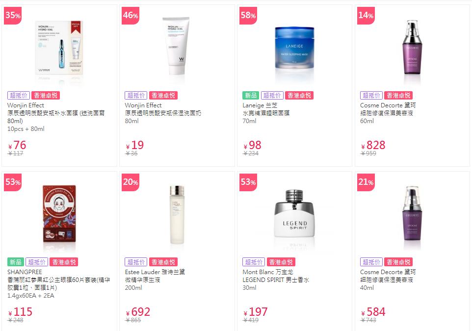 sasa优惠券,sasa优惠