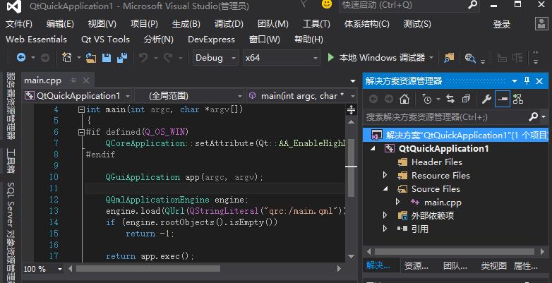 qt5实例展示,visualstudio如何配置qt环境