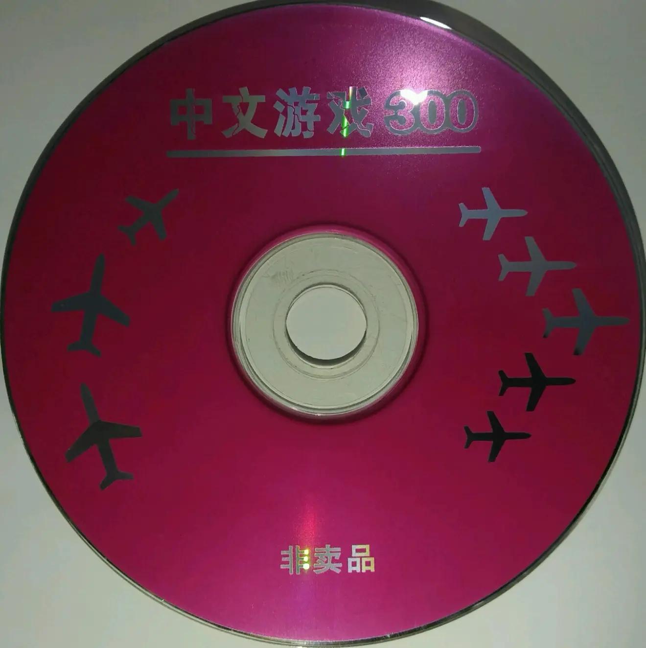 新春聊游戏,新春聊游戏穿甲流