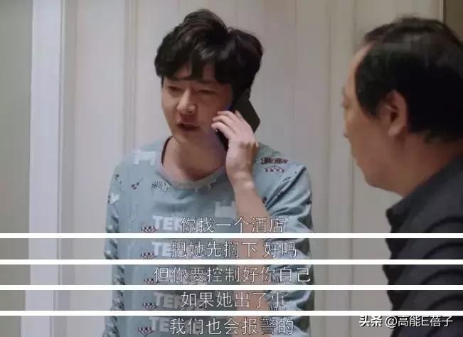 演坏人还被喜欢,演坏人有什么好处