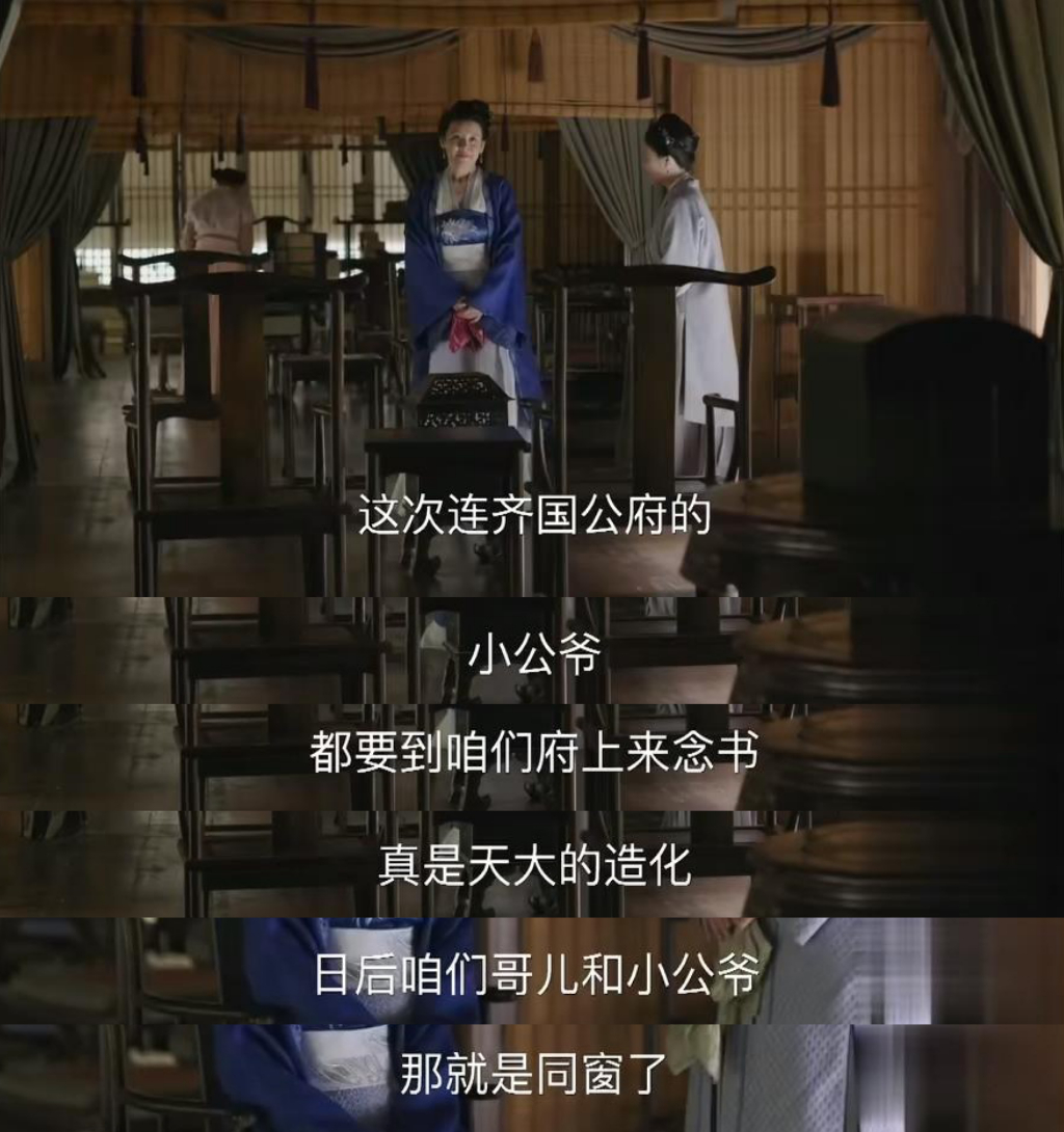 知否:深挖在盛家教书的庄学究,为什么齐衡和顾廷烨有钱都请不到