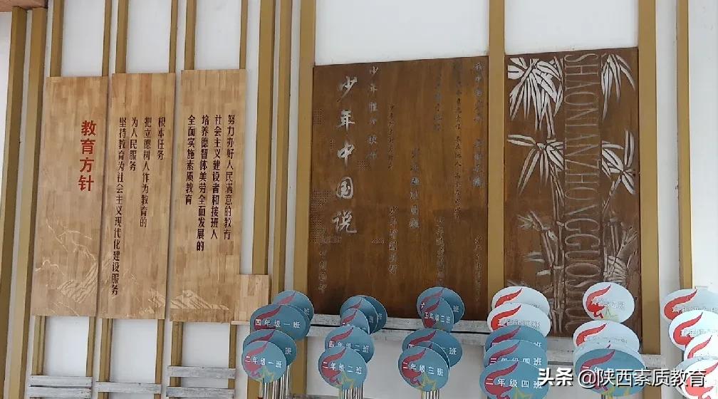 西安八府庄小学好进吗,八府庄小学