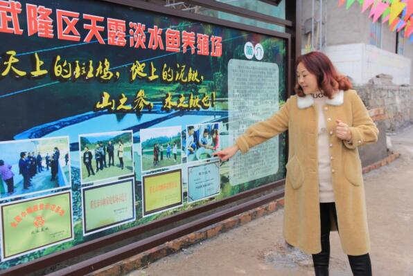 「重庆新职农风采」小泥鳅掀起“致富大浪”年销售收入达600万元