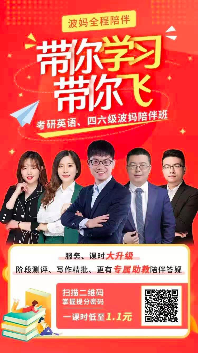 考研复试导师必问环节:毕业论文写的啥?丨Day56