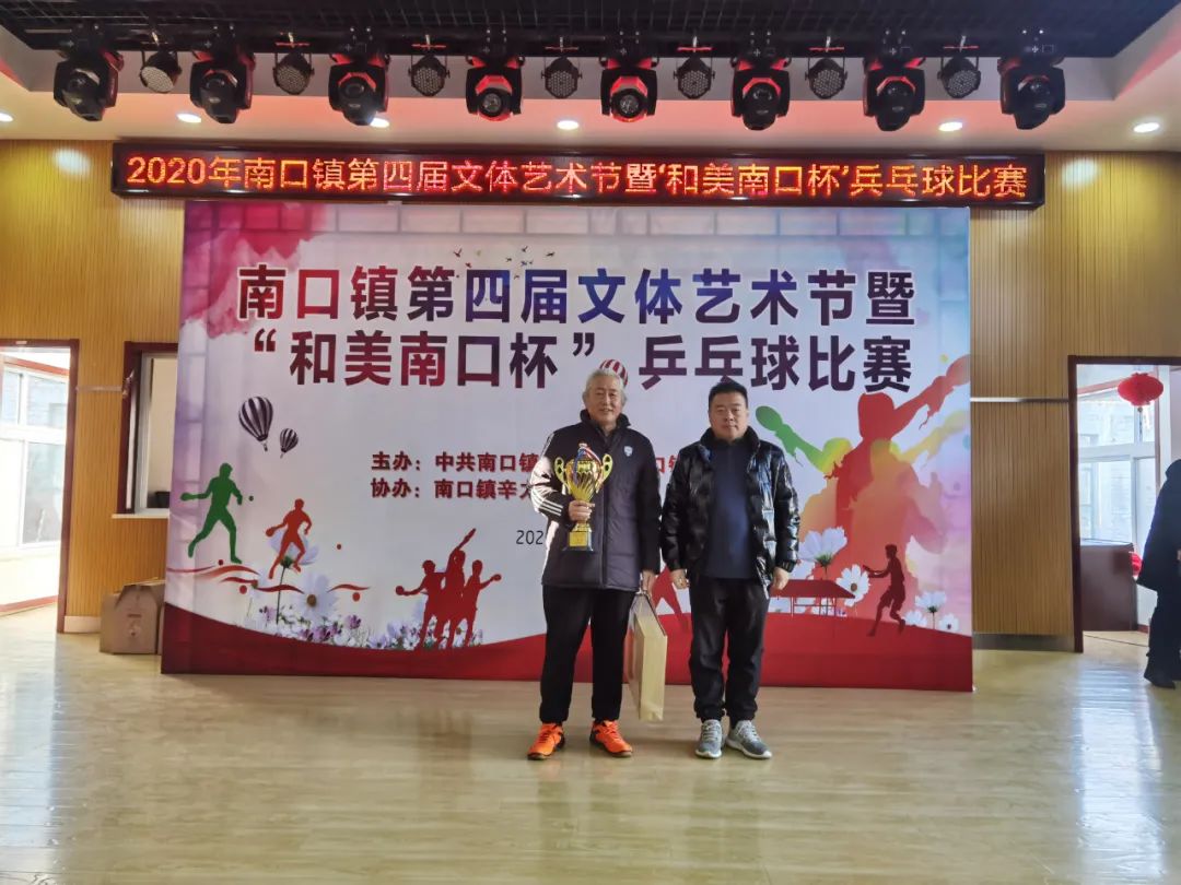 2023鍗楀彛璐哄瞾鏉個璇疯禌,涓夋渤甯傜鍥涘眾涔掍箵鐞冭妭姣旇禌