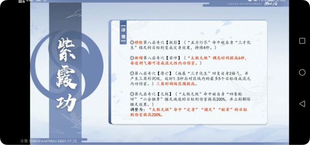 剑网3北天药宗100级小橙武,剑网三北天药宗强度排行