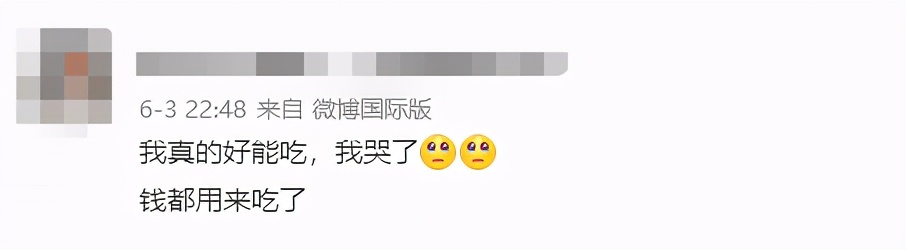 成都平均薪水,成都各区平均工资排名