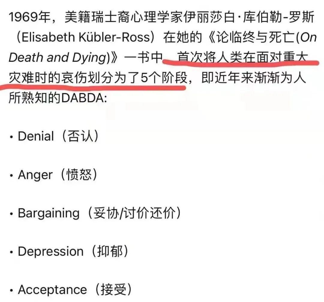 第一批舔狗,亚洲第一舔狗