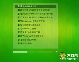 如何用u盘制作电脑启动盘教程,华硕电脑bios设置u盘启动盘