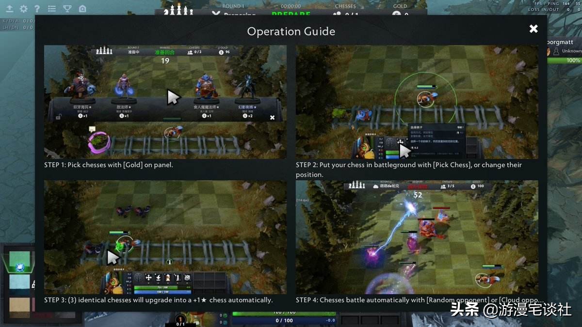 周游报:V社赞助自走棋?日本修改游戏存档违法,网易推出防沉迷