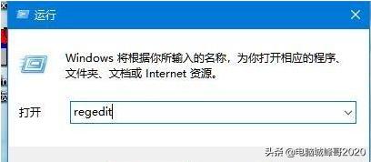 win10注册表编辑器打不开,win10注册表无法新建项