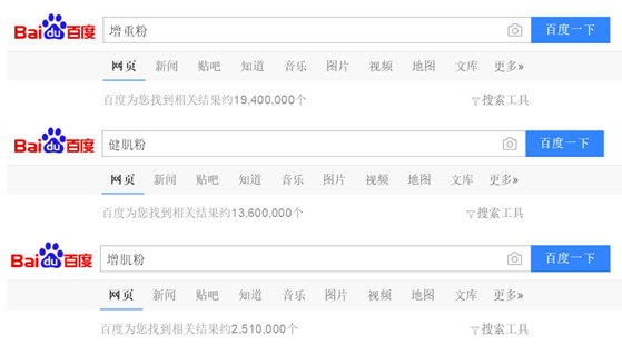 瘦人专用增肌粉康比特,瘦人吃康比特增肌粉健身有效果吗