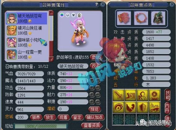 175青花瓷战火穷奇号,175青花瓷穷奇号