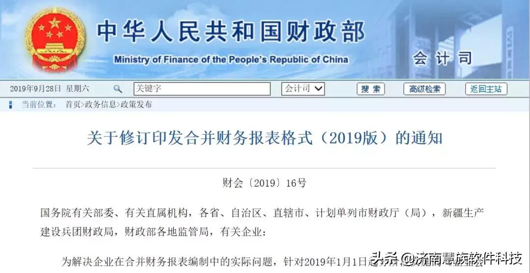 节税的16个小常识,节税避税的正确用法