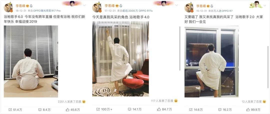 李易峰隐秘而伟大一周年,李易峰隐秘而伟大全集