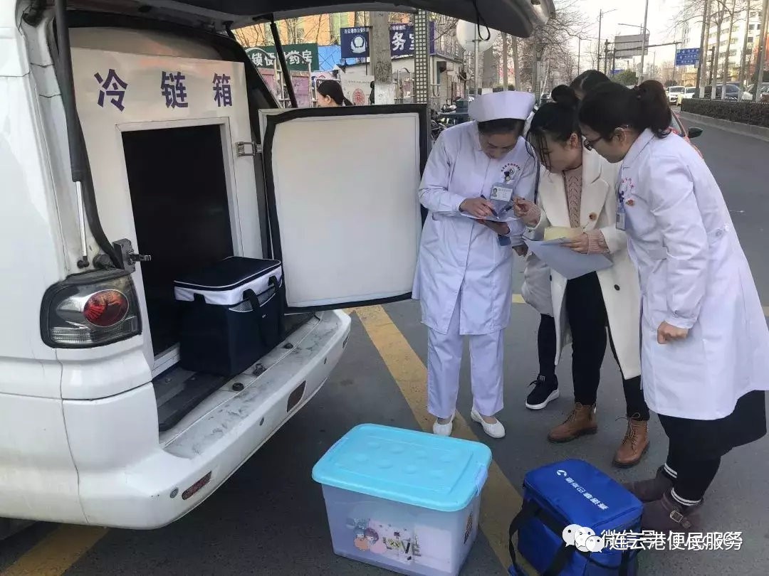 连云港9价宫颈癌疫苗怎么预约,宫颈癌疫苗连云港东海有吗