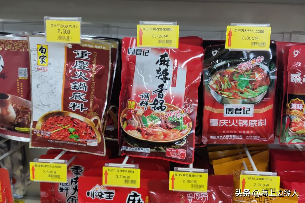 旅行日记：船员韩国下地购物，终于踏上陆地，心情无比激动