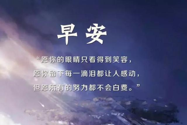 心灵鸡汤励志感悟正能量的短句,心灵鸡汤正能量句子句句暖心