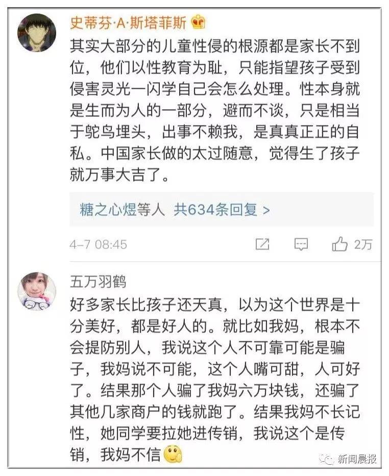 贾静雯有多严厉,贾静雯自曝童年阴影